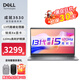 戴爾（DELL） 筆記本電腦 靈越3530 15.6英寸高性能全面屏超輕薄本成就3530商務(wù)辦公學(xué)生游戲本手提電腦 13代i5【帶網(wǎng)口】120Hz屏 銳炬Xe顯卡 16G內(nèi)存 512G高速固態(tài) 定制