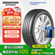 普利司通（Bridgestone）汽車輪胎 225/45R17 91W T005A 原廠配套豐田新雷凌