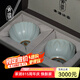 青澹汝窯茶杯品茗杯茶碗主人杯汝瓷陶瓷純手工天青色景德鎮(zhèn)溪菊對杯 溪與菊對杯 2只