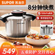 蘇泊爾（SUPOR）壓力鍋304不銹鋼單手開(kāi)合高壓鍋5.7L燃?xì)怆姶艩t通用YW223BA1