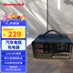 紐曼（Newsmy）汽車(chē)電瓶充電器全自動(dòng)修復智能數顯12V24V通用摩托貨車(chē)充電C70豪華
