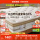 全友家居 天然乳膠床墊家用獨立袋裝席夢(mèng)思彈簧床墊1.8x2米酒店床墊