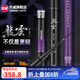 光威光威臺釣竿龍云輕量二代臺釣竿手桿28調(diào)碳素超輕超硬綜合釣魚竿 5.4m 龍云輕量二代