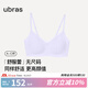 ubras虞書欣同款25年新品舒服蕾無尺碼V領(lǐng)文胸罩女無痕蕾絲內(nèi)衣 柔灰紫色-文胸 均碼 背心款/100-130斤