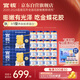 官棧養膚0蔗糖金蝶即食花膠63g*24魚(yú)膠原蛋白月餐孕產(chǎn)婦營(yíng)養滋補品