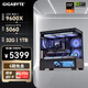 技嘉全家桶AMD銳龍 9600X/9700X/7800X3D/RTX5060TI顯卡組裝電腦電競游戲直播臺式機渲染主機DIY組裝機 9600X+32G+1T+RTX5060 高幀打瓦