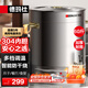 德瑪仕（DEMASHI）電熱開(kāi)水桶商用燒水桶蒸煮桶坐月子桶大容量電熱燒水桶奶茶店家用304不銹鋼保溫桶熱水桶 約裝60斤水【食品級304內膽+發(fā)熱盤(pán)】加厚款