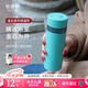 乾唐軒【七夕禮物】活瓷金石保溫杯不銹鋼陶瓷內(nèi)膽水杯咖啡杯高顏值禮物  薄荷綠330ml