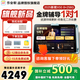作業(yè)幫學(xué)習(xí)機(jī)P50/X50【國(guó)補(bǔ)立減15% 】AI超級(jí)老師1對(duì)1支持新課標(biāo)BZ23A幼小初高教材同步護(hù)眼AI學(xué)習(xí)機(jī) 【作業(yè)幫學(xué)習(xí)機(jī)X50】 8+256