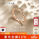 謝瑞麟（TSL）18K金戒指女悅己系列簡約彩金玫瑰金戒指指環(huán)AG688七夕禮物 K紅-13號圈口