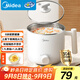 美的（Midea）電煮鍋 宿舍小鍋 小電鍋 學(xué)生寢室一體泡面火鍋多功能 不銹鋼0涂層 電蒸鍋 電熱鍋 XZE1614 配蒸籠