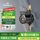 格蘭富增壓泵UPA120家用全自動(dòng)靜音增壓器熱水器自來(lái)水管道加壓泵小型 UPA120+接頭+支架+過(guò)濾器【揚程12m】