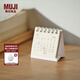 無(wú)印良品 MUJI 桌上迷你日歷 臺歷2025年 白色 白卡紙