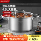 美廚（maxcook）湯鍋 304不銹鋼湯鍋湯煲22cm 加厚復合底 電磁爐通用MCT8237