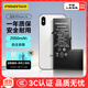 品勝蘋(píng)果XS電池/iphoneXS電池【3C認證】超續航版2950mAh蘋(píng)果手機內置電池更換  游戲電池 附安裝工具