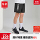 安德瑪（Under Armour）兒童時(shí)尚針織短褲男童夏款綜訓運動(dòng)五分運動(dòng)褲252125115 黑色 170