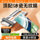 第一衛(wèi)【新款冰瓷膜】適用華為mate60pro手機(jī)膜全膠60pro+/RS軟膜陶瓷非鋼化膜秒貼水凝膜高清防摔無塵倉(cāng)