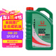 本田原廠全合成發(fā)動(dòng)機(jī)機(jī)油SP級(jí)4L 0W-20 適用本田全系車型 東風(fēng)綠桶