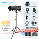 南光（NANLITE）150W雙色溫補(bǔ)光燈LED直播柔光燈影棚攝影燈直播間常亮燈人像拍攝燈 150B（雙色溫）+36°成像鏡頭+2.8米燈架