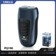 飛利浦電動(dòng)剃須刀5831刮胡刀水洗PQ190 s1108  s2313 s3102 s3208 S1020 PQ190 便攜款 全新標配