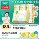 全棉時(shí)代嬰兒棉柔巾100%純棉干濕兩用面巾洗臉巾成人可用100抽*18包