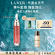 海藍之謎（LA MER）豐盈唇部精華01保濕潤唇膏護膚品化妝品禮盒生日禮物 效期至27/03
