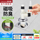 潛水艇（Submarine）洗衣機便捷地漏 防臭簡(jiǎn)易洗衣機地漏防臭排水彎頭防返防溢水三通 四通XSW-12【升級磁吸防臭款】