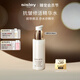 希思黎（Sisley）抗皺修活精華水100ml淡紋緊致爽膚護膚品套裝禮盒生日禮物送女友