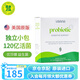 優(yōu)莎娜（usana）益生菌原裝進(jìn)口 調理消化美國原版益生菌粉成人乳酸菌包改善腸胃