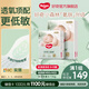 好奇（Huggies）心鉆小森林紙尿褲嬰兒尿不濕超薄透氣瞬吸 去野系列尿褲 M 2包 72片 【6-11kg】