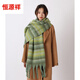 恒源祥彩虹圍巾女冬季披肩情侶彩色格子保暖加厚ins潮可愛(ài)少女學(xué)生百搭 楓葉綠條紋 220*40