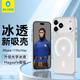 BLUEO藍猩【冰透磁吸】適用iphone air手機殼超薄透明磁吸蘋(píng)果17promax保護殼17e全包高級感防摔保護套 iPhone17Promax【超透原感】