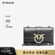 PINKO【品高】女包經(jīng)典斜挎單肩通勤爆款燕子包教師節禮物100059A0F1