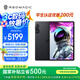 努比亞紅魔平板·3D探索版 12.1英寸2.5K144Hz 支持實(shí)時(shí)裸眼3D 應(yīng)用一鍵2D轉(zhuǎn)3D 12G+256G暗夜騎士 3D平板電腦