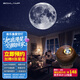 BOXLAMP星空燈氛圍燈 星空音樂盒 臥室投影燈充電夜燈兒童發(fā)光玩具禮物女