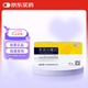[瑞科寧] 杏靈分散片 0.31g*20片/盒10盒裝