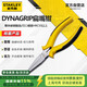 史丹利（STANLEY）DYNAGRIP有牙扁嘴鉗6英寸家用平口鉗平嘴鉗迷你扁口鉗STHT84073