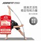 JOINFIT健身彈力牽拉棒PRO版 核心穩定運動(dòng)拉伸康復訓練牽引棍 黃色1.86米