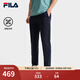 FILA 斐樂(lè )官方男士針織長(cháng)褲2025夏季新款簡(jiǎn)約涼感基礎休閑直口褲 傳奇藍-NV L 175/84A/L