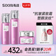 私信葡萄籽抗皺霜爽膚水乳護(hù)膚品抗皺緊致敏肌用套裝七夕情人禮物老婆