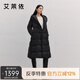 艾萊依致感羽絨服長(zhǎng)款時(shí)尚氣質(zhì)西裝領(lǐng)連帽收腰保暖冬外套 炭黑S