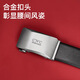 C'N'C·HOMASIER皮帶男士真皮自動(dòng)扣商務(wù)休閑褲帶時(shí)尚腰帶送禮物送男友送老公 鉆石紋牛皮-啞槍【禮盒包裝】 120cm