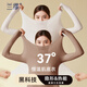 蘭繆 (LAMIU)肌底衣發(fā)熱衣女士秋衣衛生褲套裝恒溫蓄熱隱形無(wú)痕打底衫冬季雅致黑+奶咖色-2套裝37度恒溫M 女80-110斤/L男80-150斤