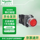施耐德電氣 XB2B系列LED光源 紅色帶燈按鈕 自復位 AC/DC24V一常開(kāi) XB2BW34B1C