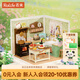 若來（Rolife）超級世界田園家居客廳diy小屋積木玩具成人拼裝立體拼圖兒童禮物 田園廚房