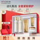 伊思（it‘s skin）晶鉆蝸牛水乳護(hù)膚品套裝清爽型抗皺補(bǔ)水保濕護(hù)膚品七夕情人節(jié)禮物