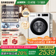 三星（SAMSUNG）【國家補貼】AI神維納斯滾筒洗衣機全自動(dòng)超薄10公斤大容量蒸汽除菌洗衣機WW10DG5U24AWSC月光白 白
