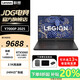 聯(lián)想（Lenovo）2025補貼20% 拯救者Y7000P   16英寸游戲本50系顯卡電競聯(lián)想筆記本電腦JS36 i9-14900HX RTX5060 2.5K 32G 1TB硬盤(pán) 升級