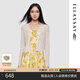 歌力思（ELLASSAY）2025春夏新款時(shí)尚簡(jiǎn)約風(fēng)優(yōu)雅百搭系V領(lǐng)短款針織衫女EWD361M02500 淺米杏 M