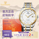 天王（TIAN WANG）男表機械表鋼帶大表盤經(jīng)典腕表防水品牌國表七夕禮物送老公5825 金色+防刮鋼化膜